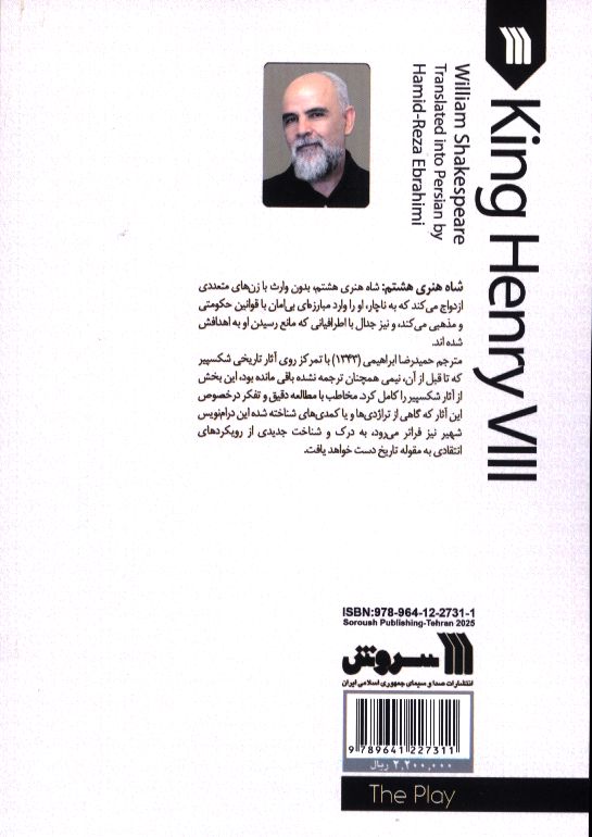 کاور پشت