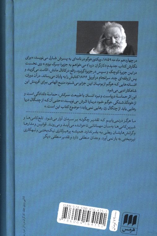 کاور پشت