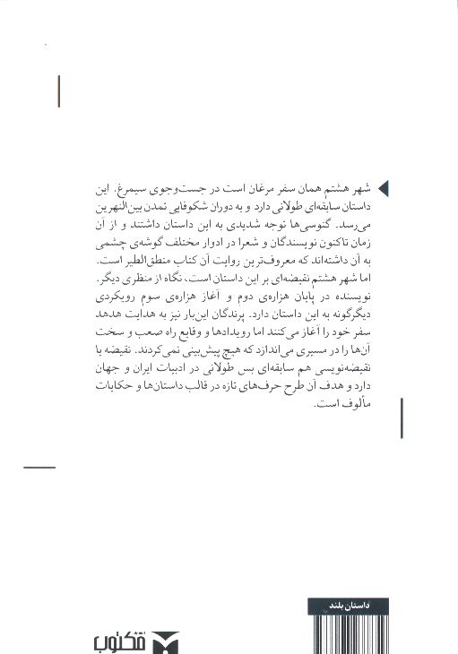 کاور پشت