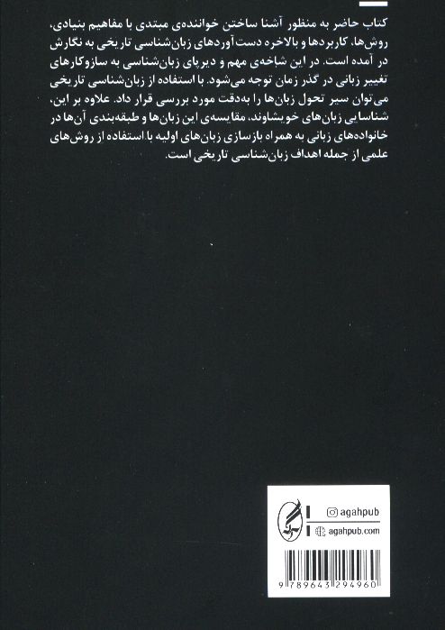 کاور پشت