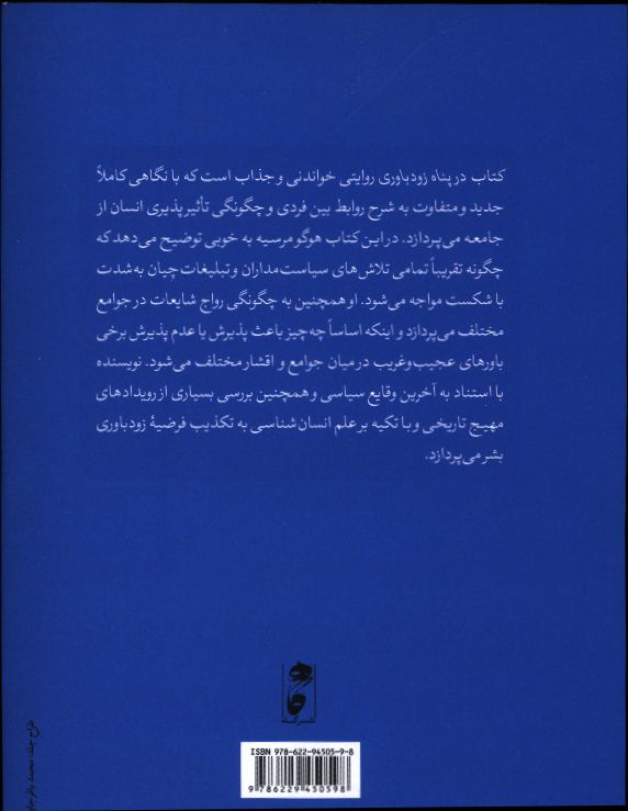 کاور پشت