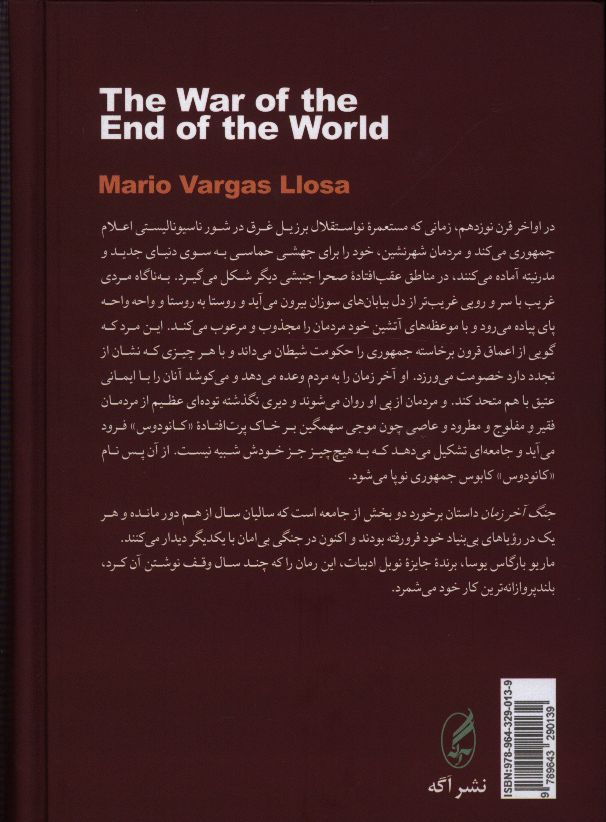 کاور پشت