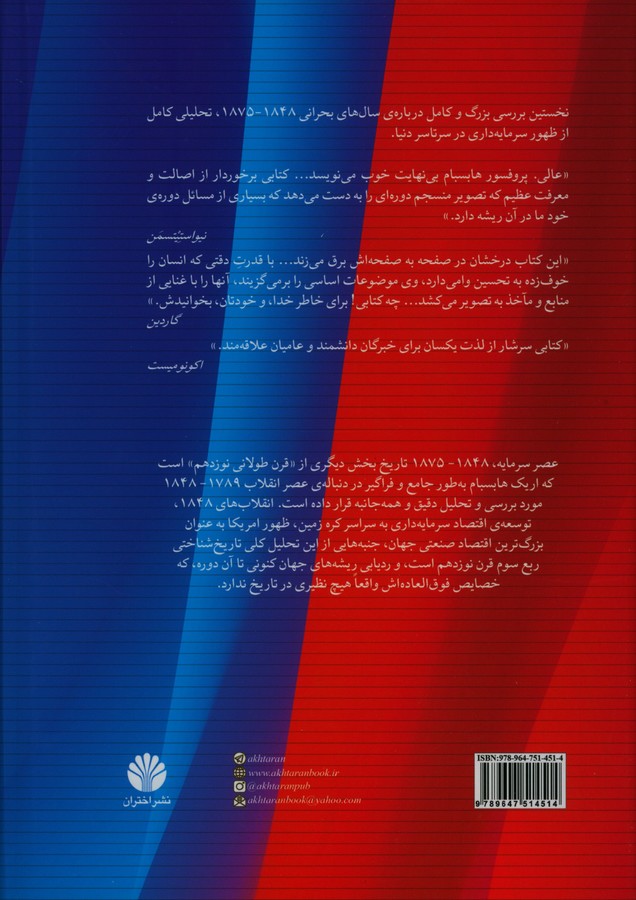 کاور پشت