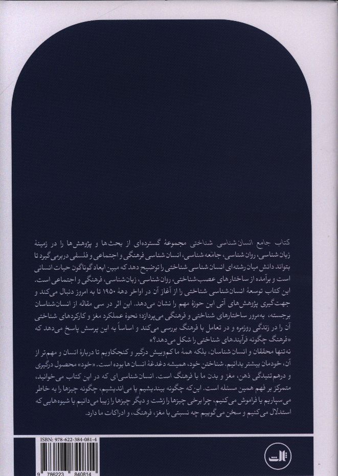 کاور پشت