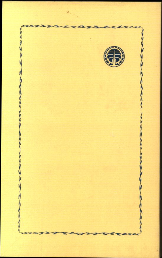 کاور پشت