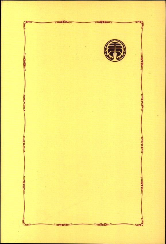 کاور پشت