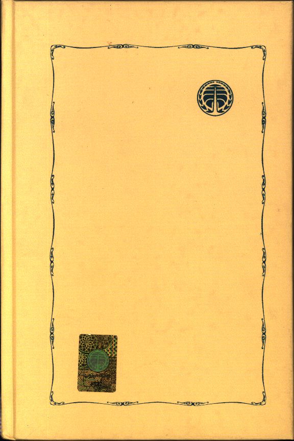 کاور پشت