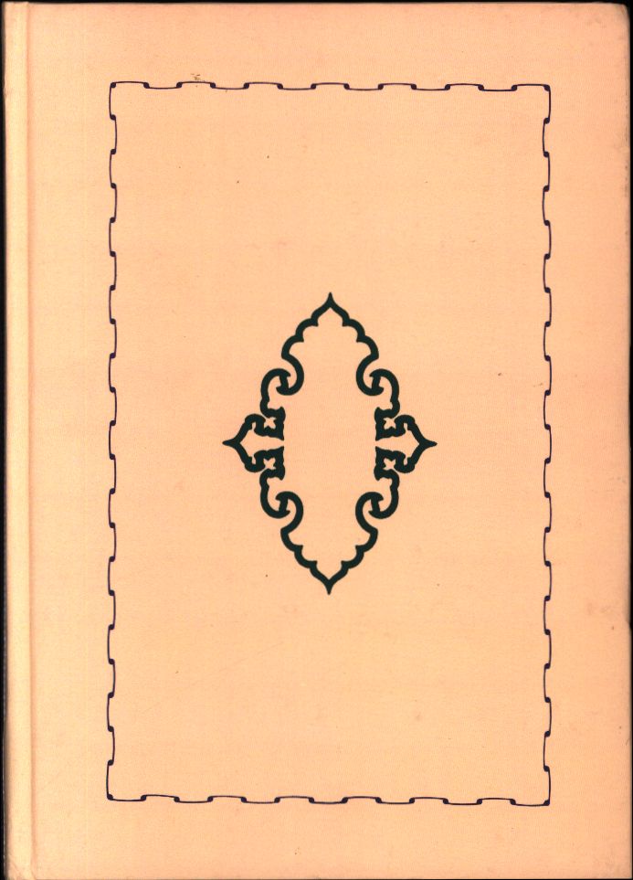 کاور پشت