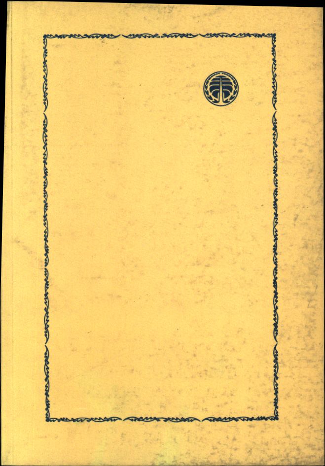 کاور پشت