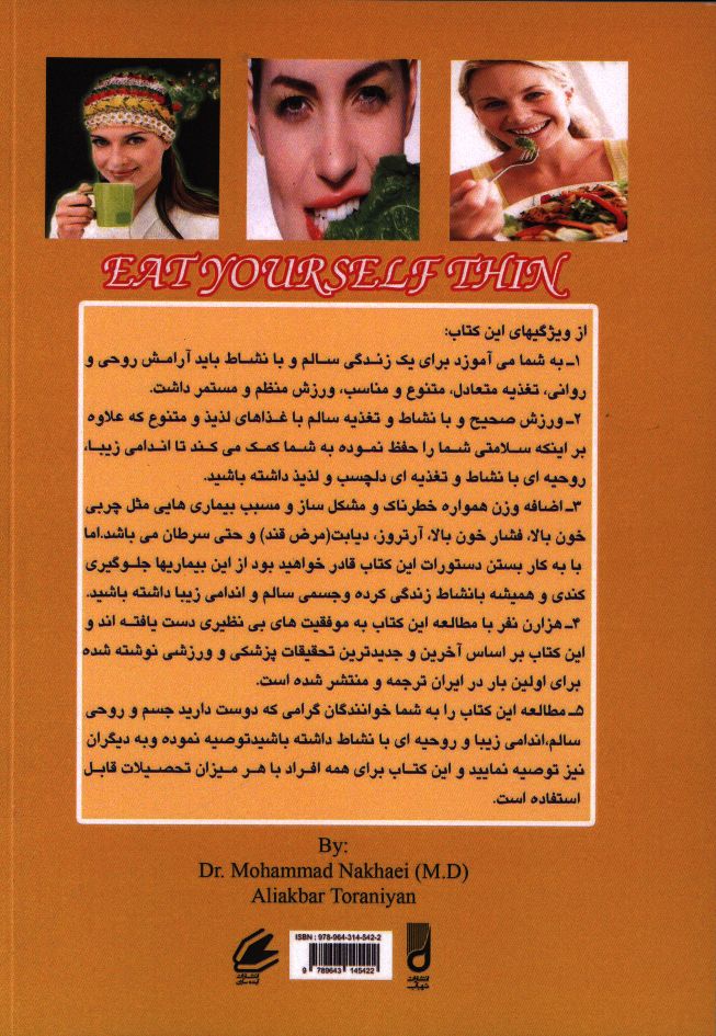 کاور پشت