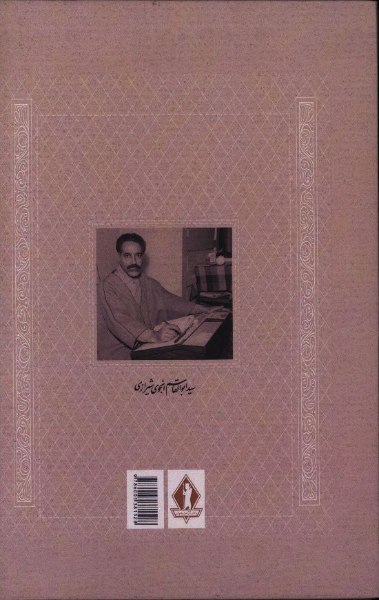 کاور پشت