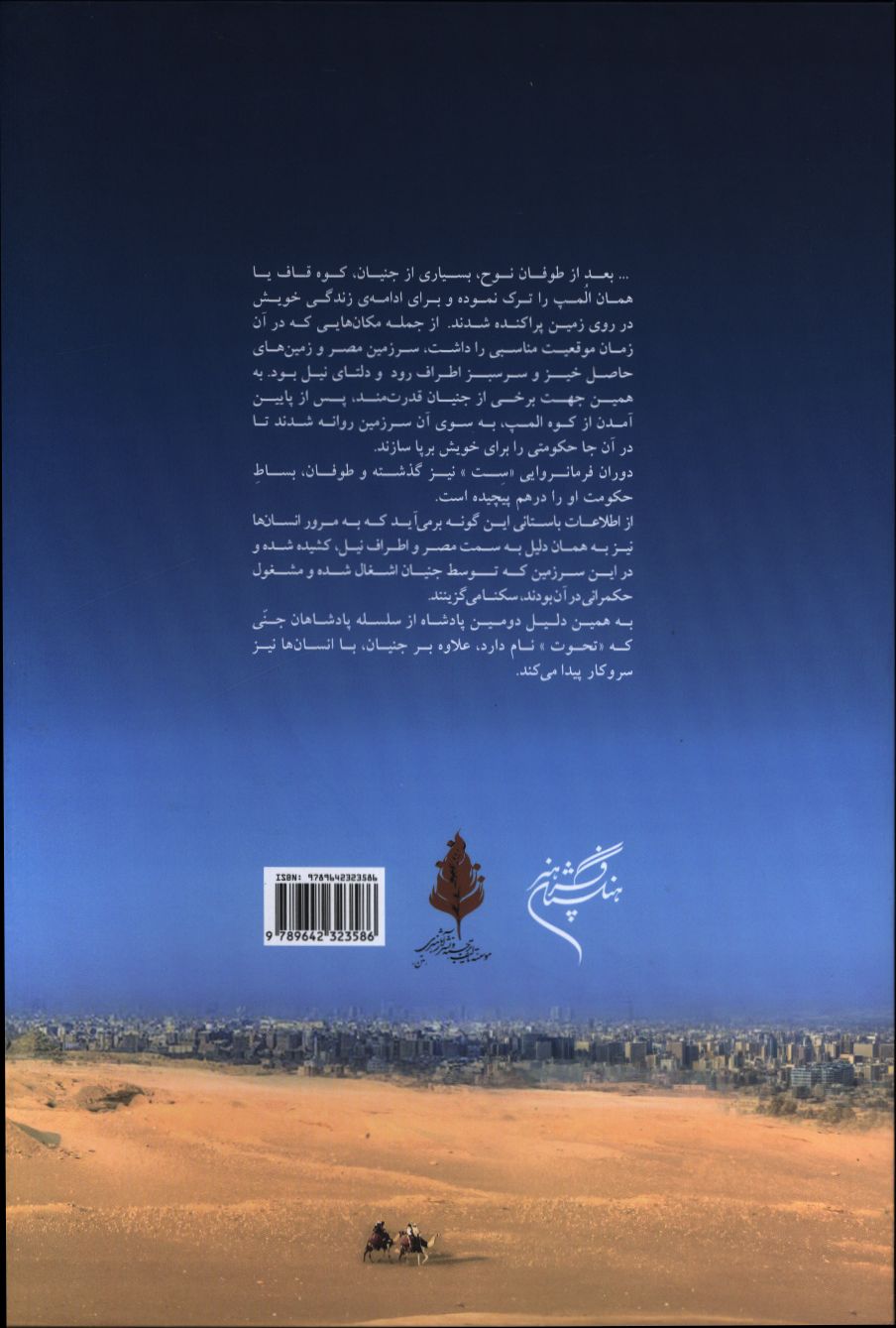 کاور پشت