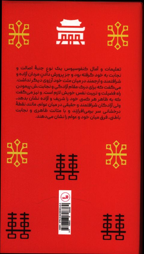 کاور پشت