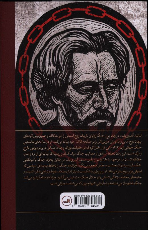 کاور پشت