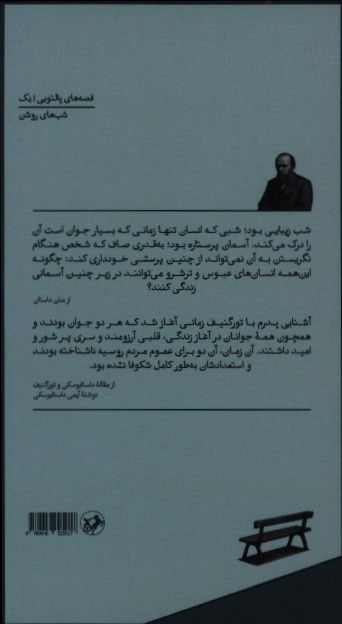 کاور پشت