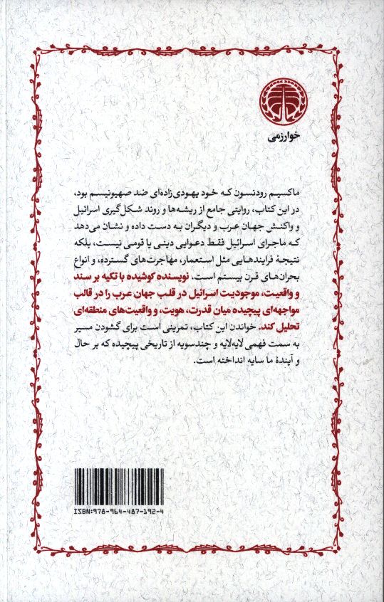 کاور پشت