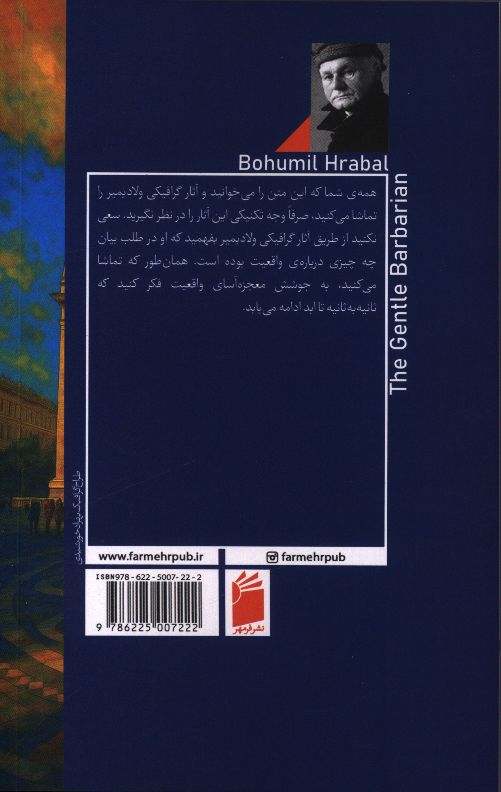 کاور پشت