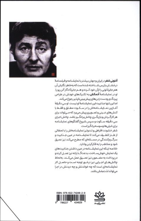 کاور پشت