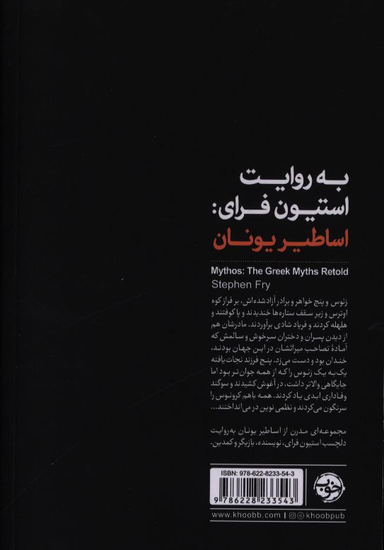 کاور پشت