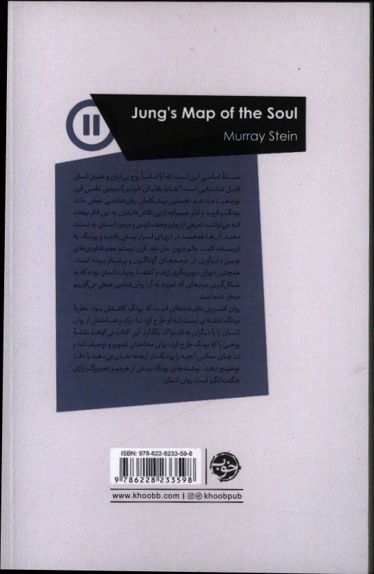 کاور پشت