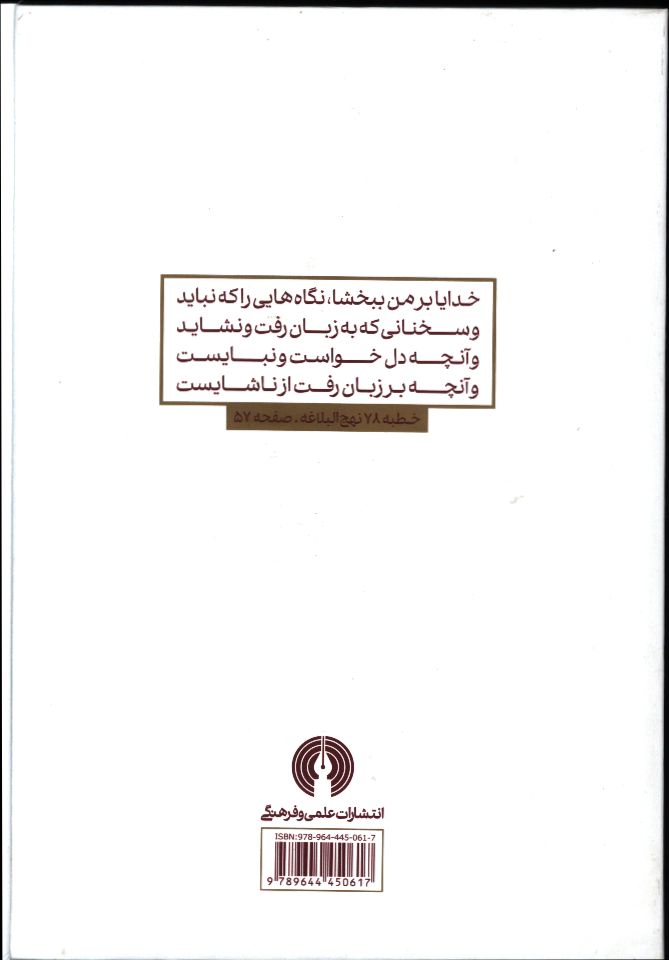کاور پشت
