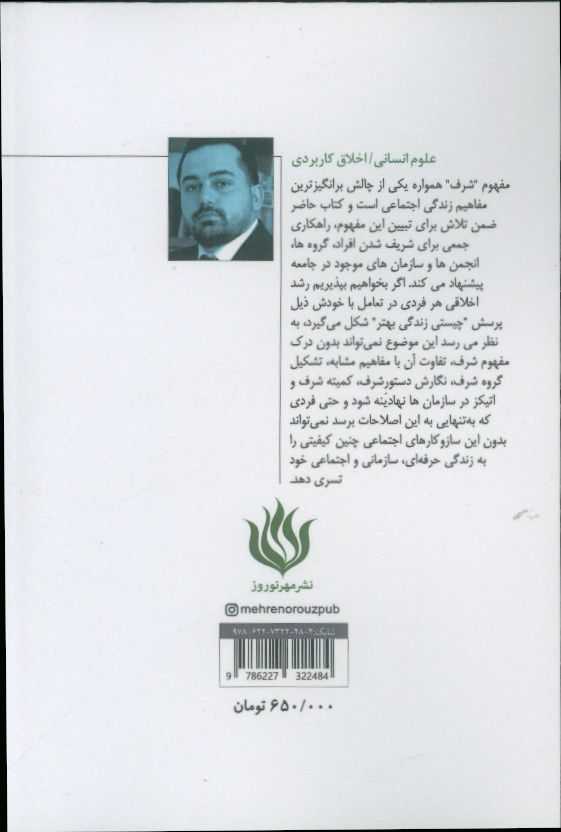 کاور پشت