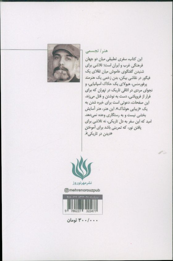 کاور پشت