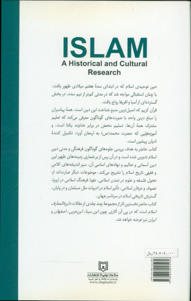 کاور پشت