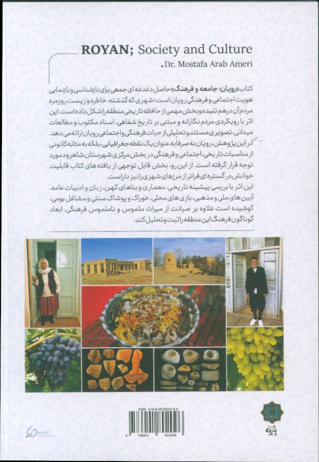کاور پشت