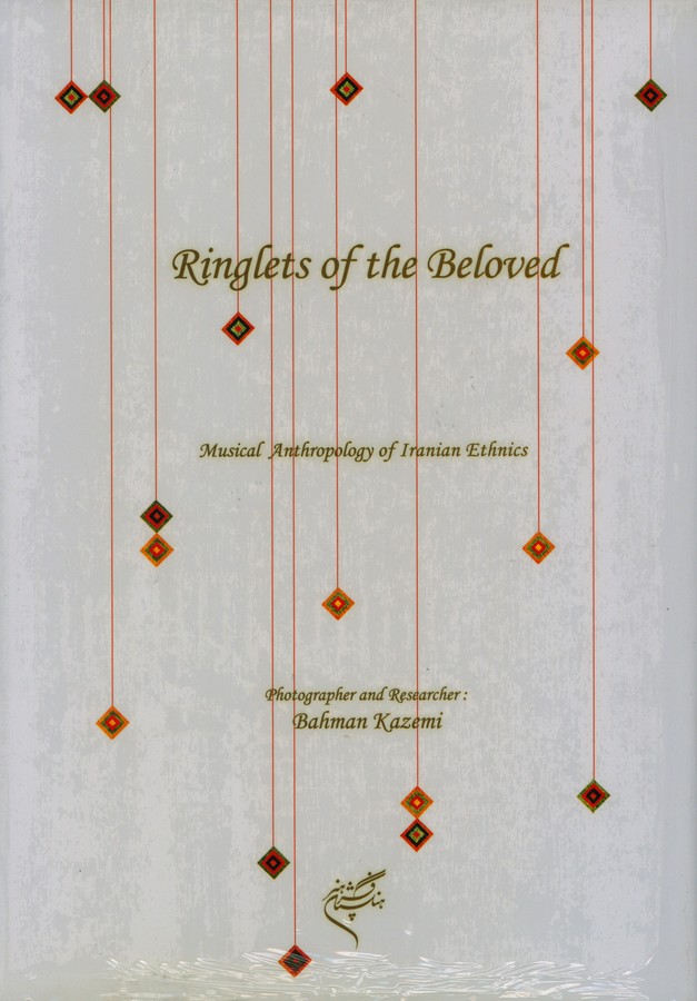 کاور پشت