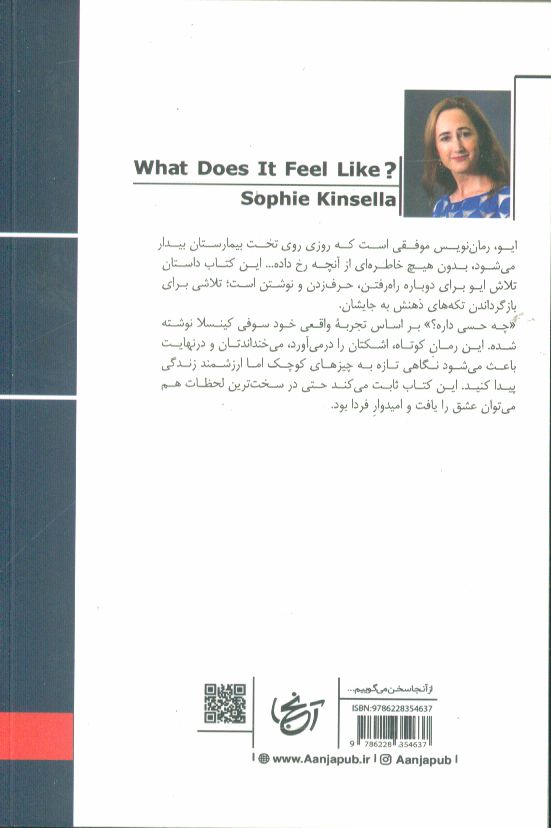 کاور پشت